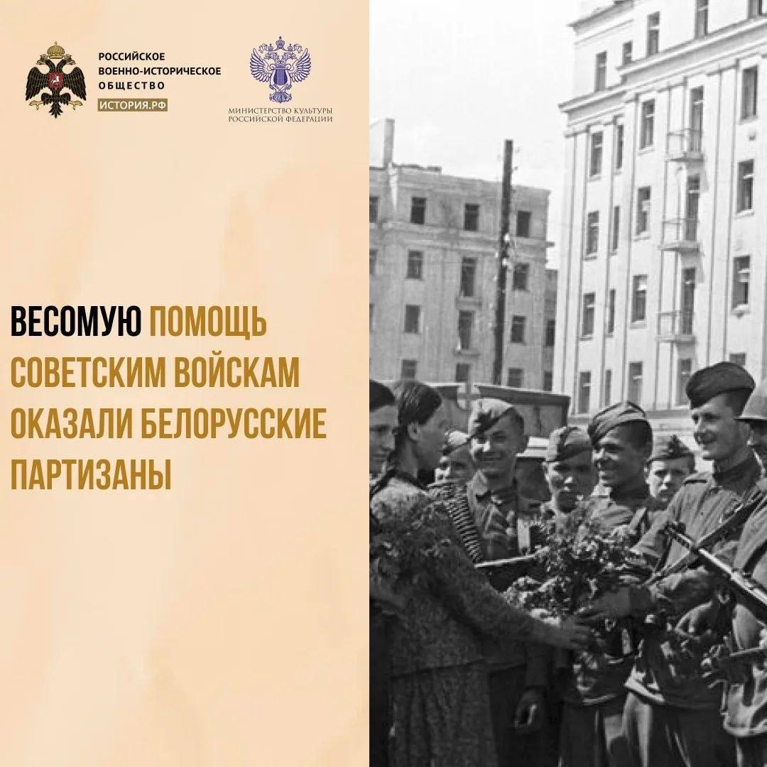 3 июля 1944 года Минск освободили от немецко-фашистских захватчиков