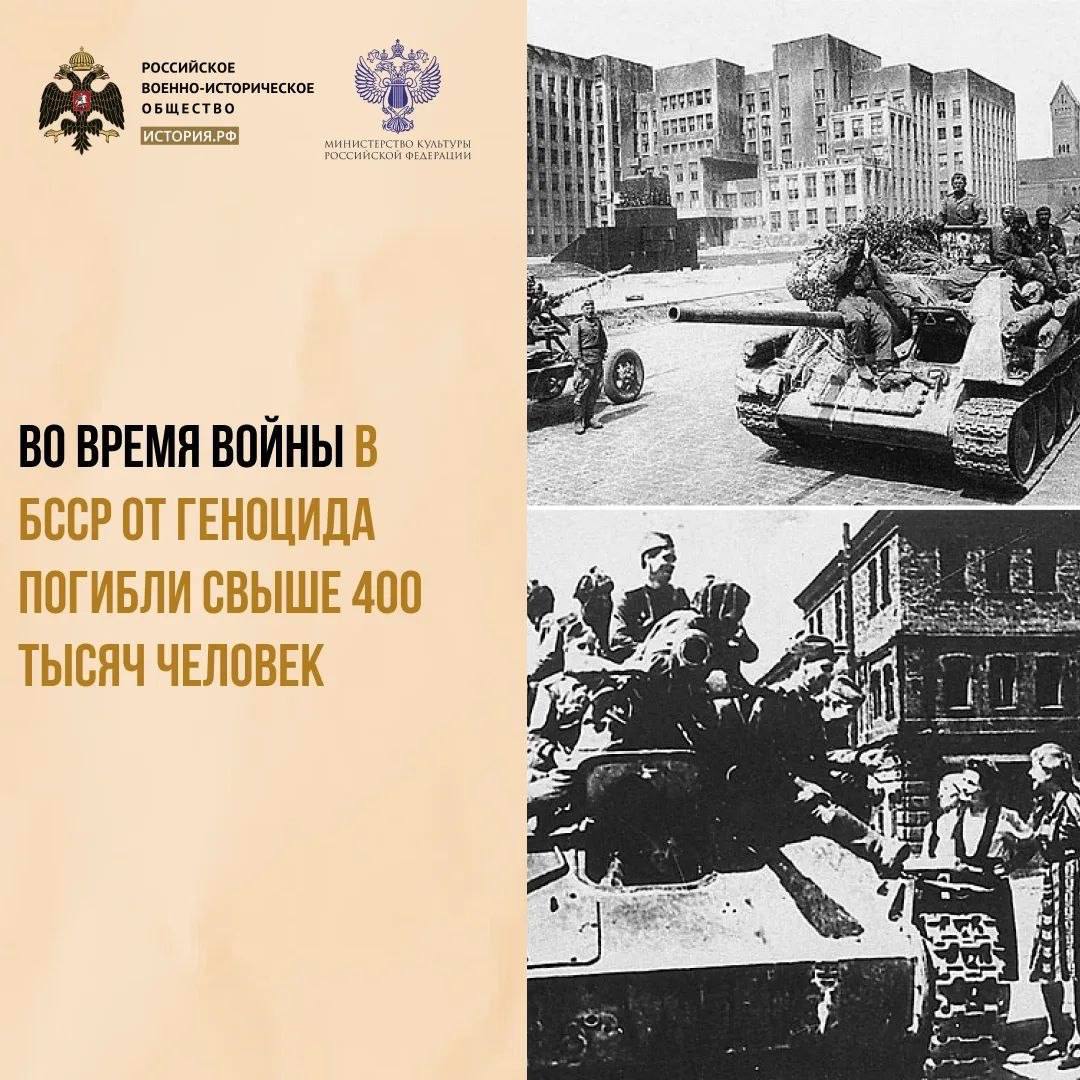 3 июля 1944 года Минск освободили от немецко-фашистских захватчиков