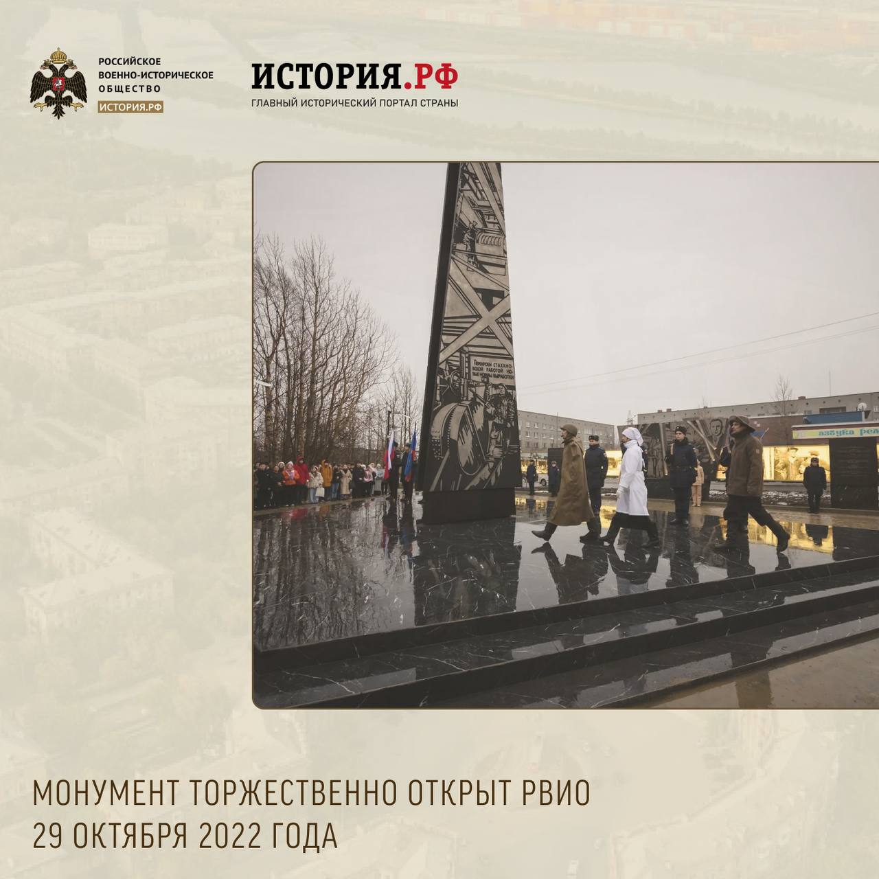 Сегодня в рубрике о стелах «Город трудовой доблести», установленных РВИО, расскажем о Мончегорске – это город в Мурманской области