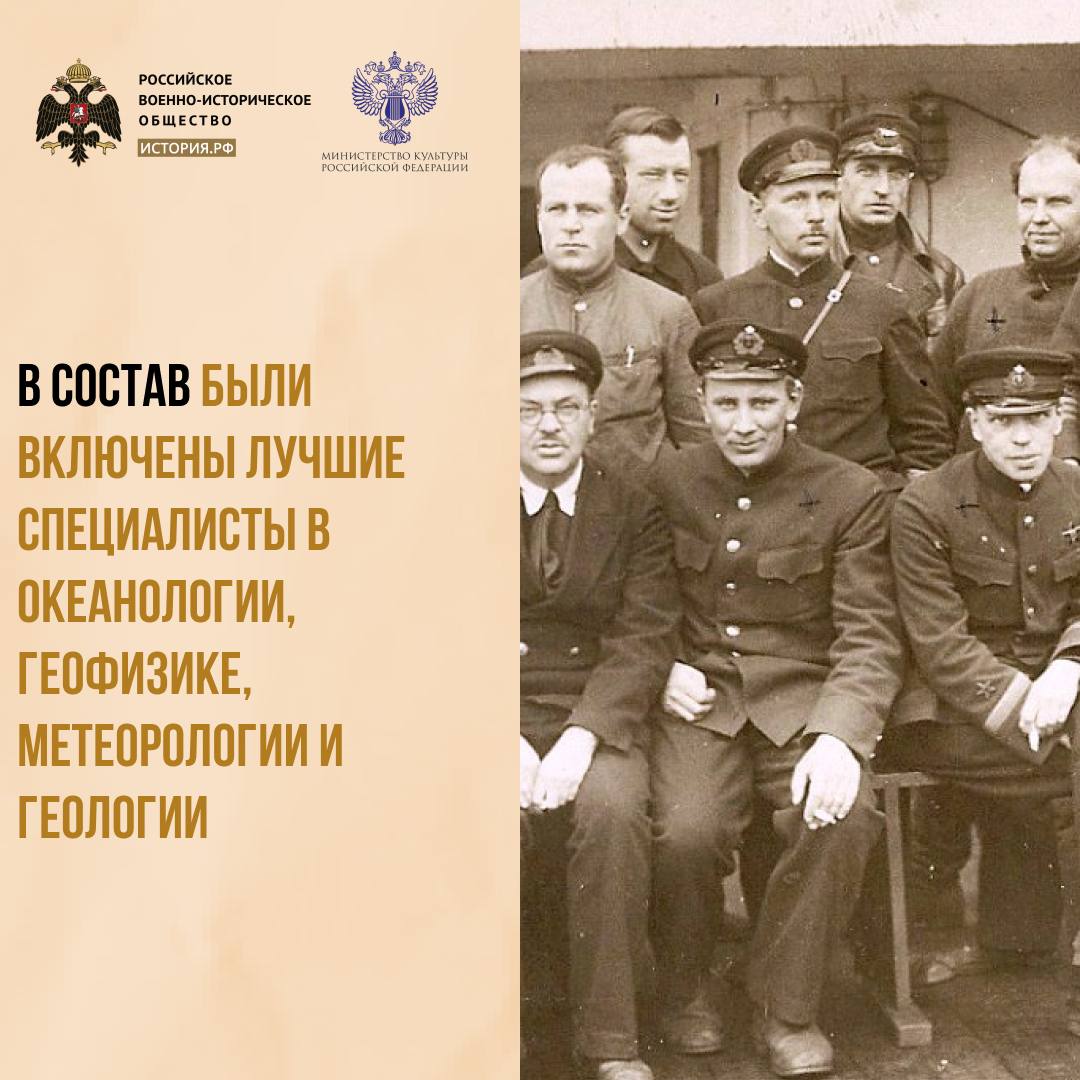 6 июля 1935 года стартовала первая советская морская высокоширотная экспедици…