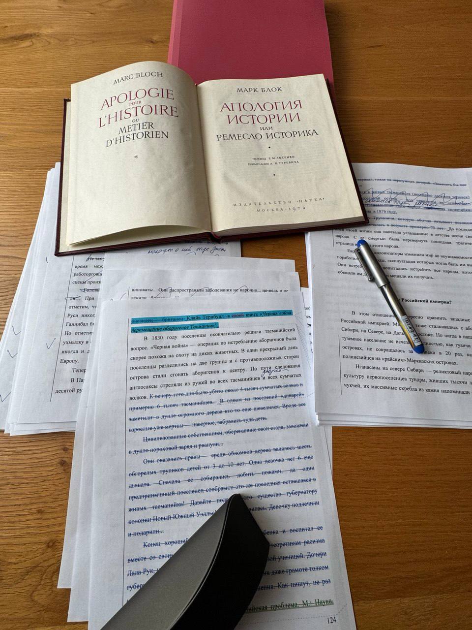 #выходные_с_пользой

Снова засел за старые «Мифы о России»