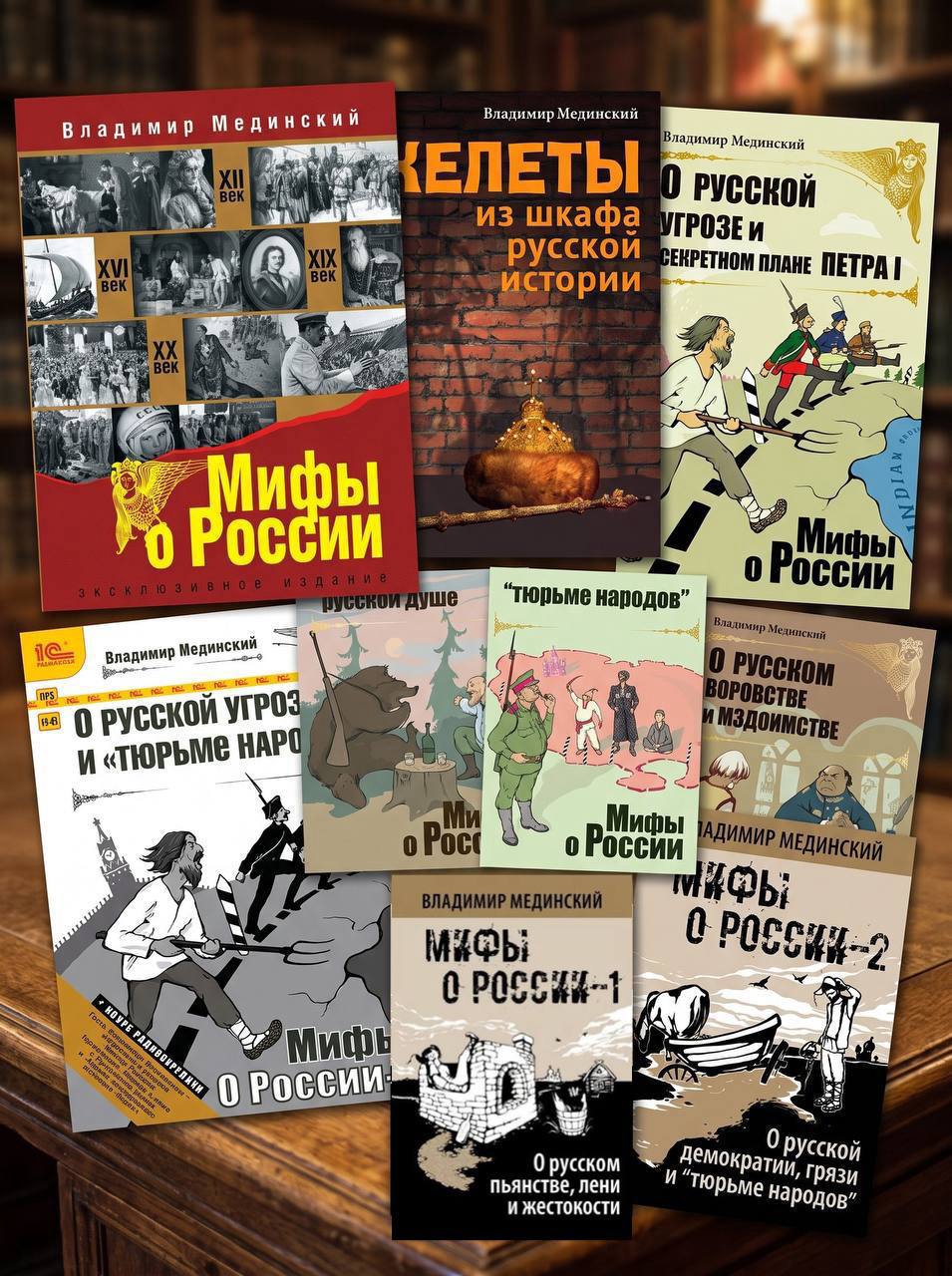 #выходные_с_пользой

Снова засел за старые «Мифы о России»