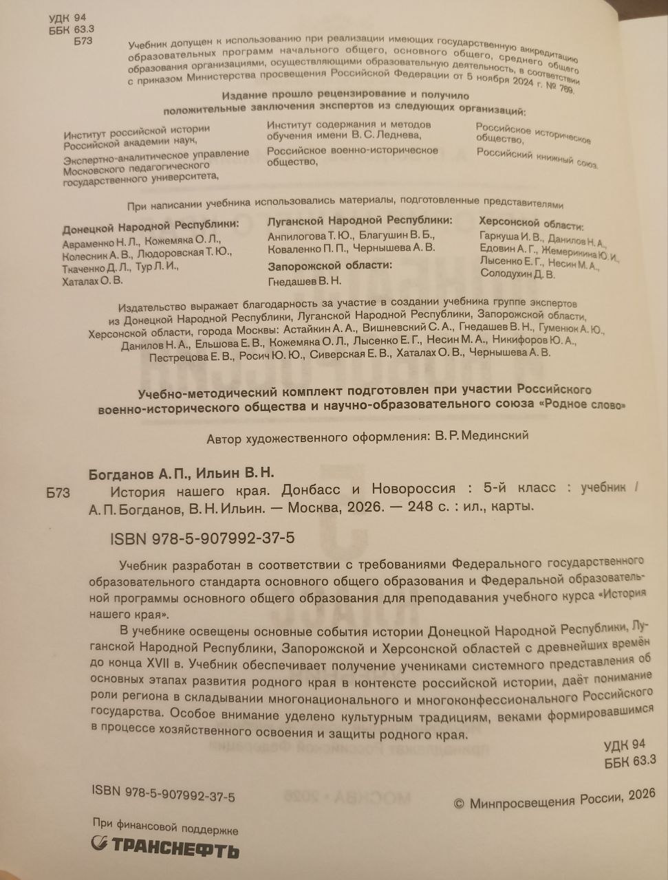 Наше историческое путешествие начнется с глубокой древности