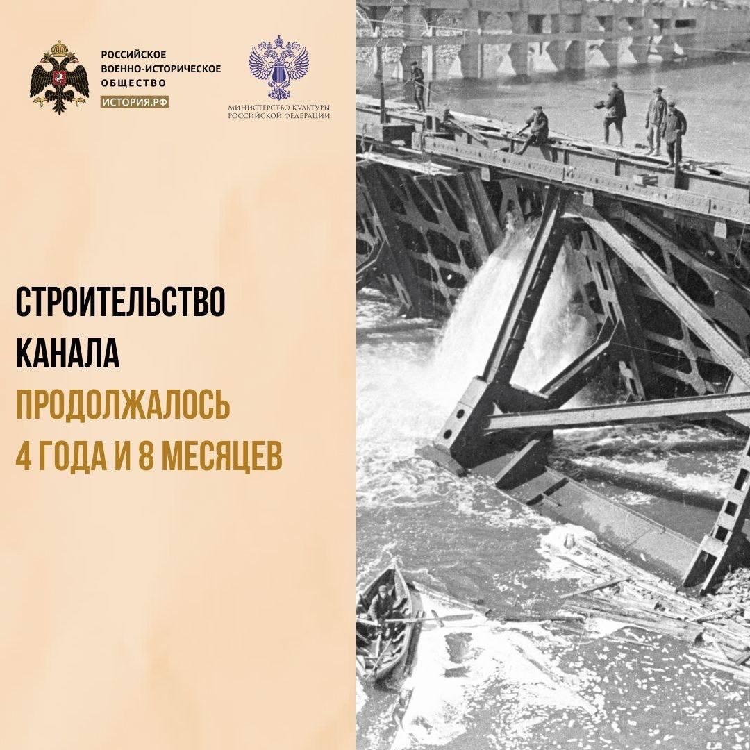 15 июля 1937 года был открыт канал, соединивший реку Москву с Волгой для движения пассажирских и грузовых судов