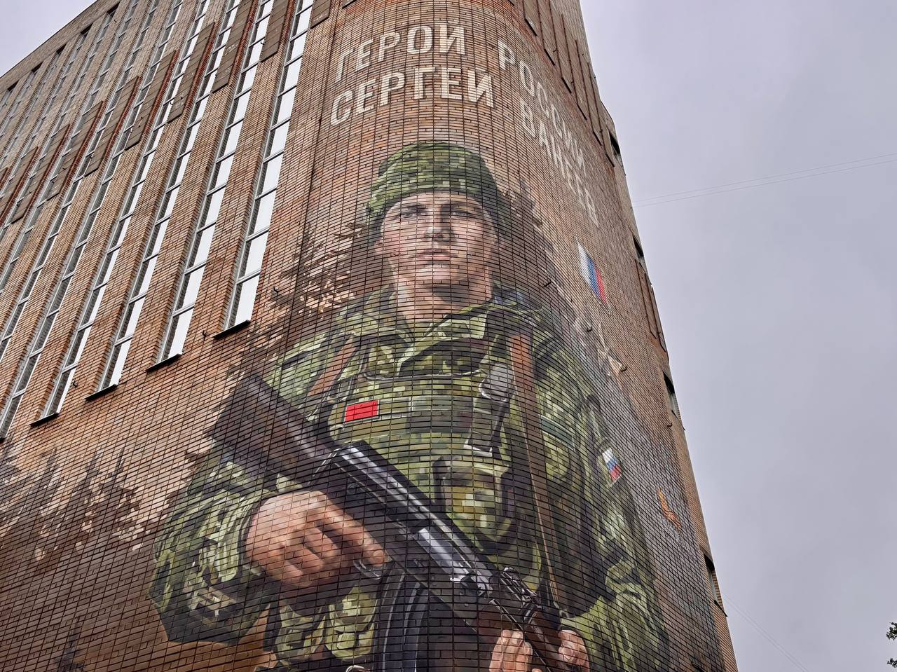 ❗️Объявляем конкурс среди РО РВИО на создание муралов, посвященных героям СВО