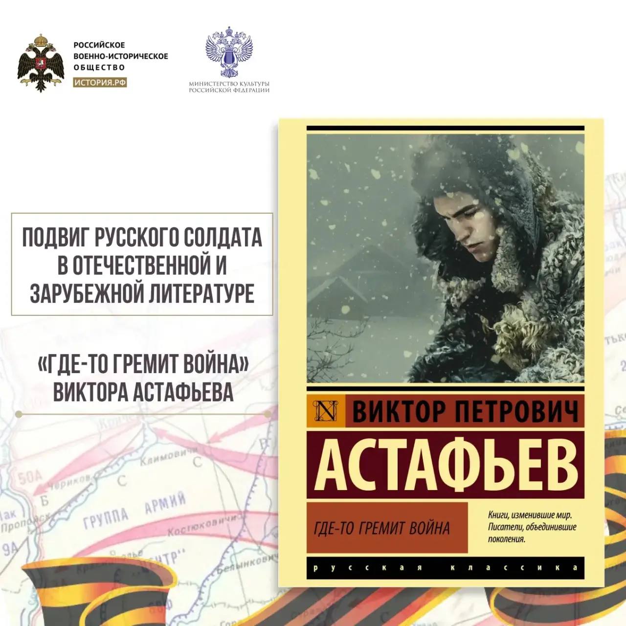 Сегодня в нашей традиционной рубрике о подвигах советского народа мы расскаже…