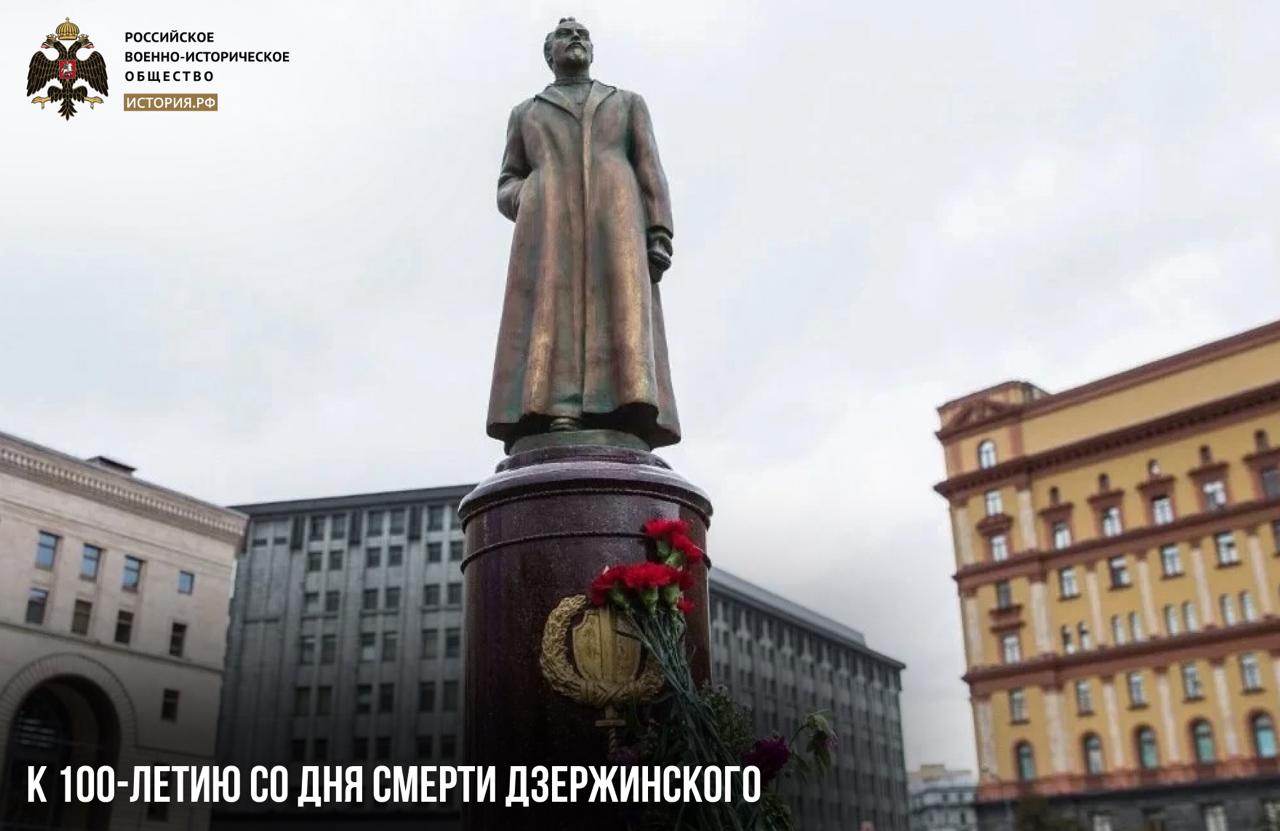 К 100-летию со дня смерти Дзержинского 
 
Мы не воюем с памятниками