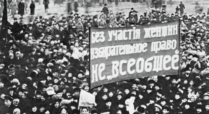 2 августа 1917 г