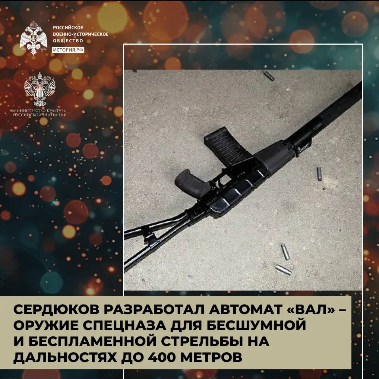 Петр Сердюков и его «винторезы»

Петр Иванович Сердюков – советский и российский инженер-конструктор стрелкового оружия