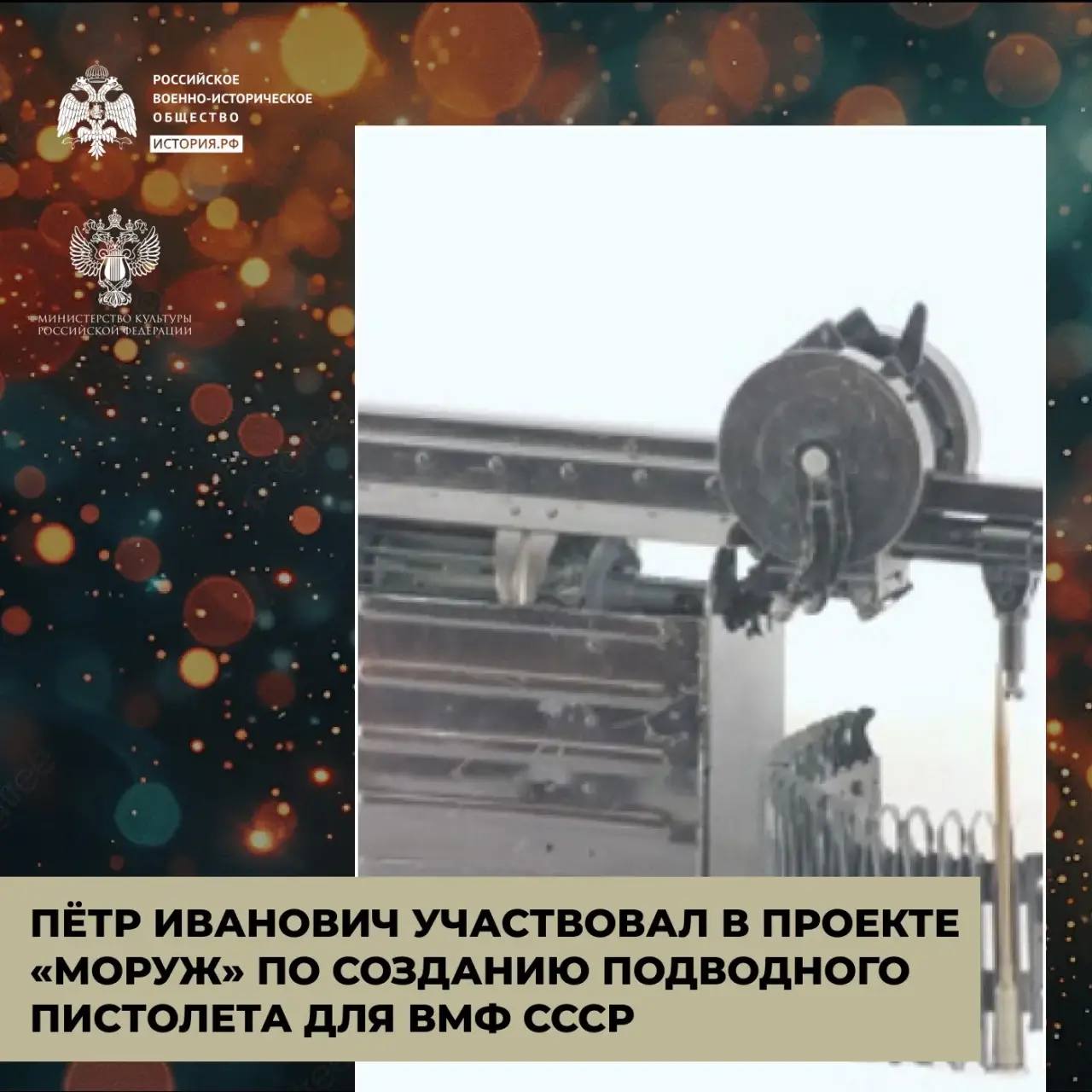 Петр Сердюков и его «винторезы»

Петр Иванович Сердюков – советский и российский инженер-конструктор стрелкового оружия