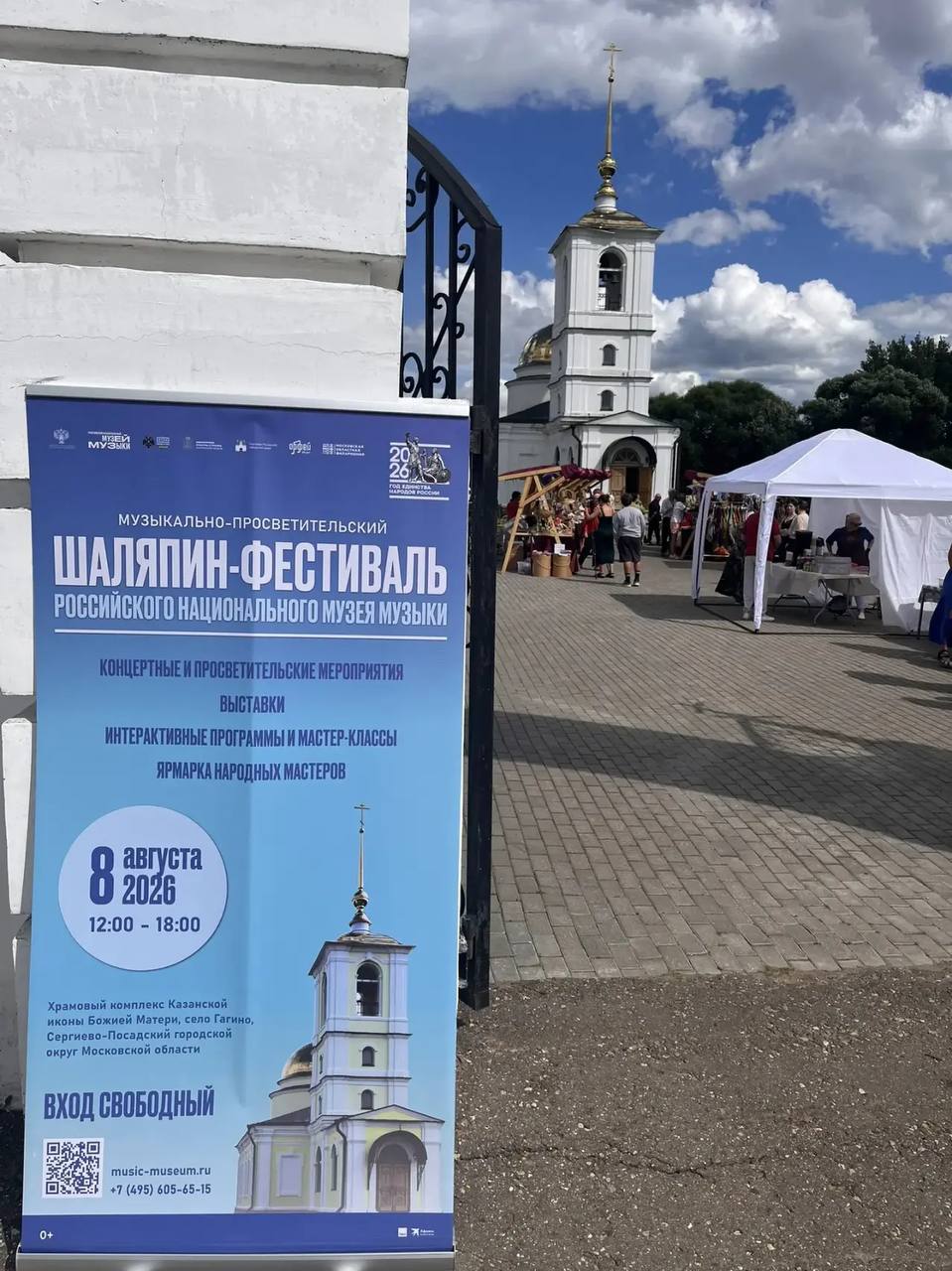 #выходные_с_пользой 

❗️Сегодня в с