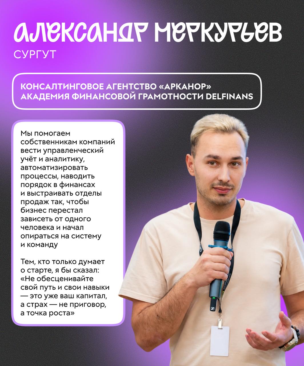 🥰 С Днём российского предпринимательства