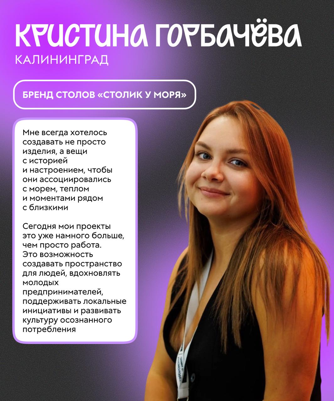 🥰 С Днём российского предпринимательства