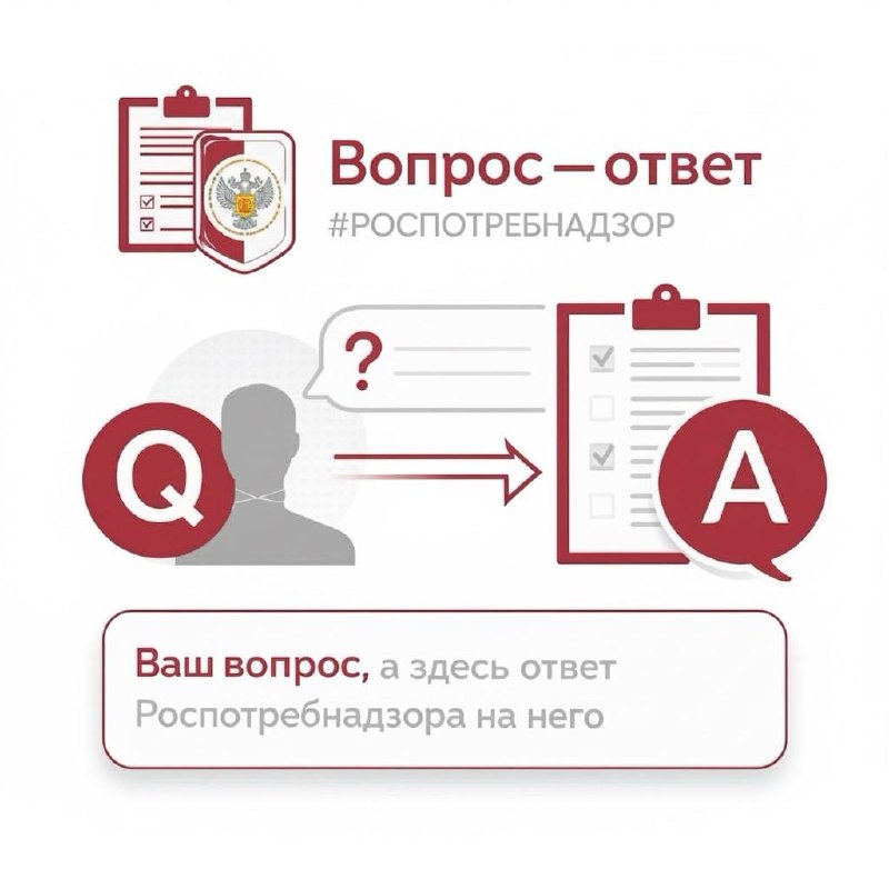 Вы спрашивали — мы отвечаем