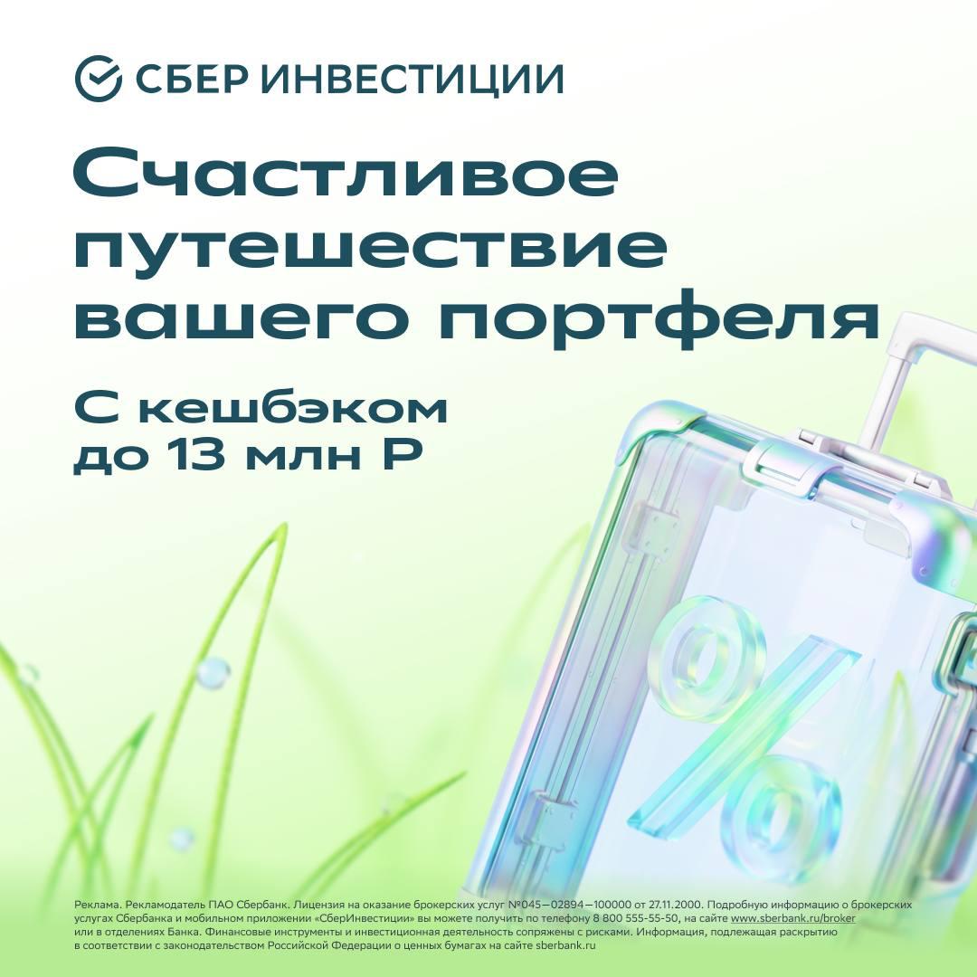Лето — лучшее время для ярких перемен и больших путешествий
