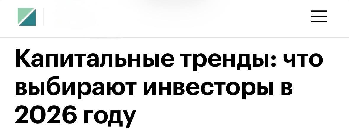 Доступ к иностранным бумагам для российских инвесторов остаётся ограниченным,…