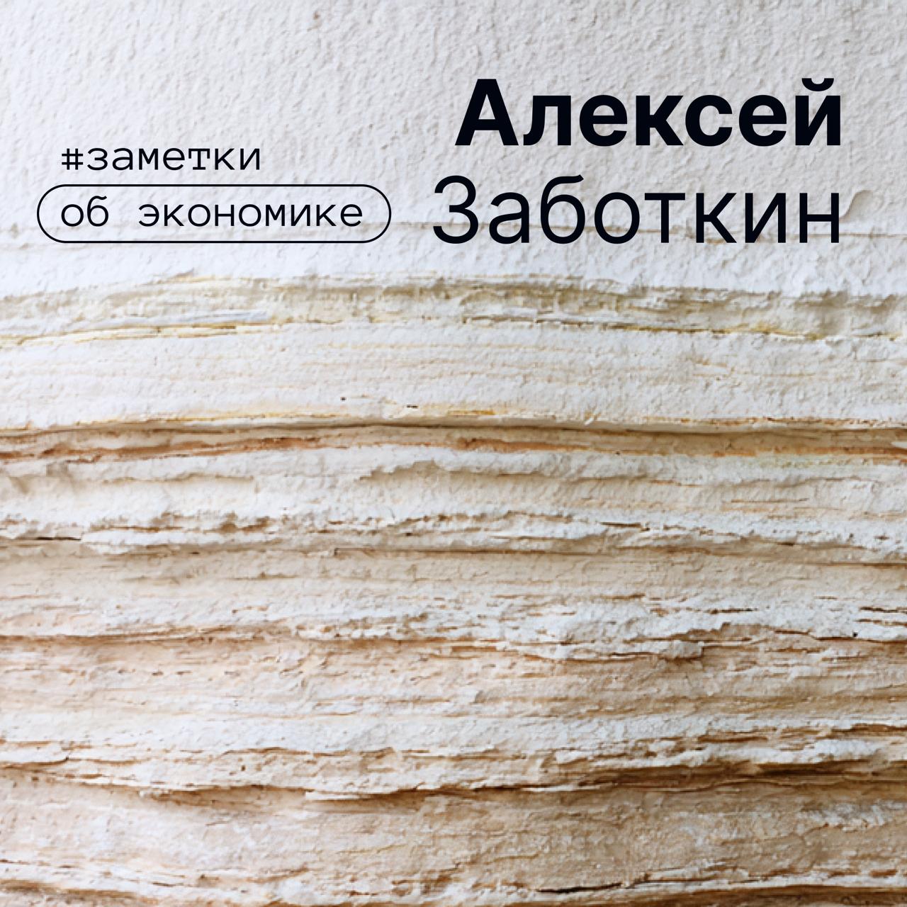 #заметки
об экономике

Рост цен в июне ускорился
