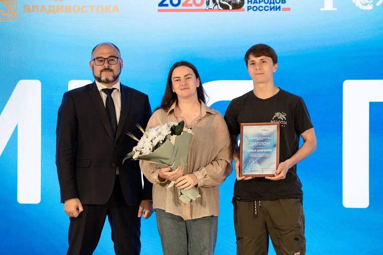 Наградили победителей городского этапа конкурса «Семья года» вместе с председателем думы Владивостока Андреем Бриком