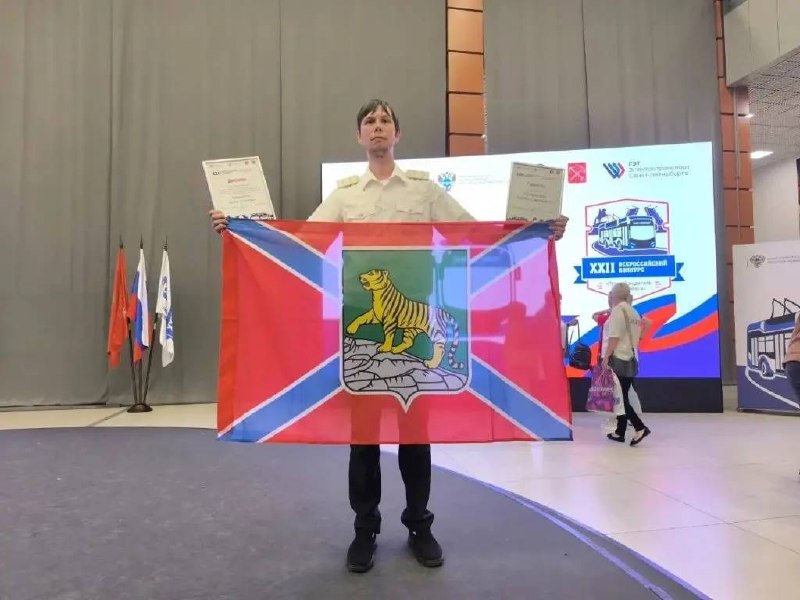 ✅Водитель троллейбуса из Владивостока стал лучшим в номинации на знание осно…