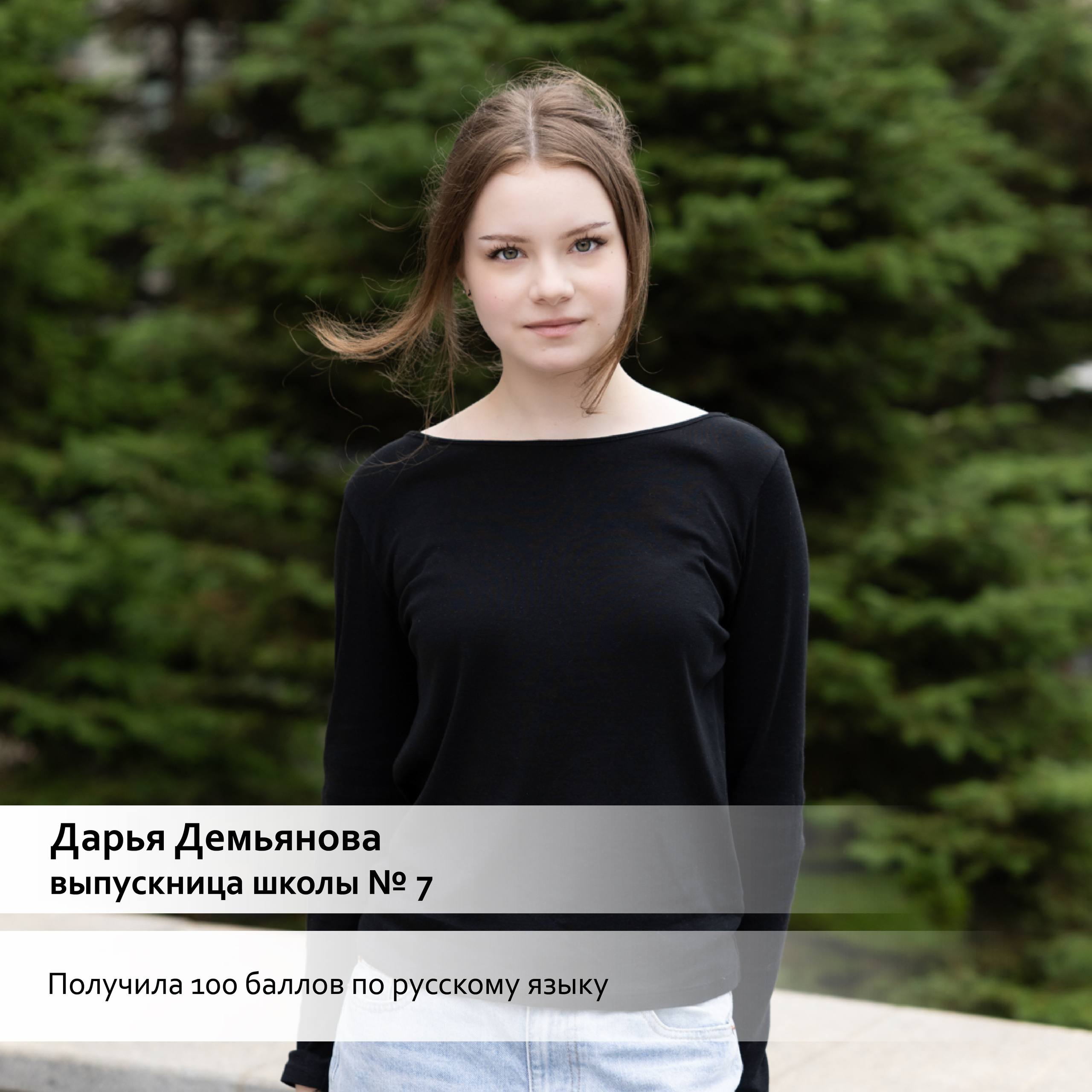 #Владивосток_Гордится 

48 стобалльных итогов ЕГЭ у наших выпускников 2026 года