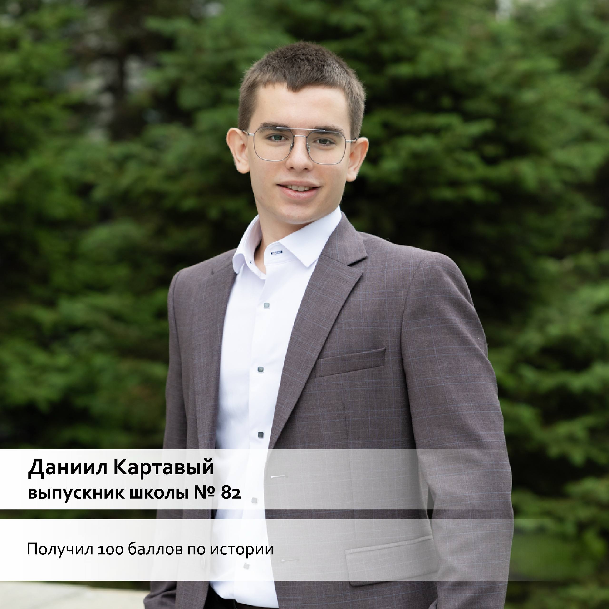 #Владивосток_Гордится 

48 стобалльных итогов ЕГЭ у наших выпускников 2026 года