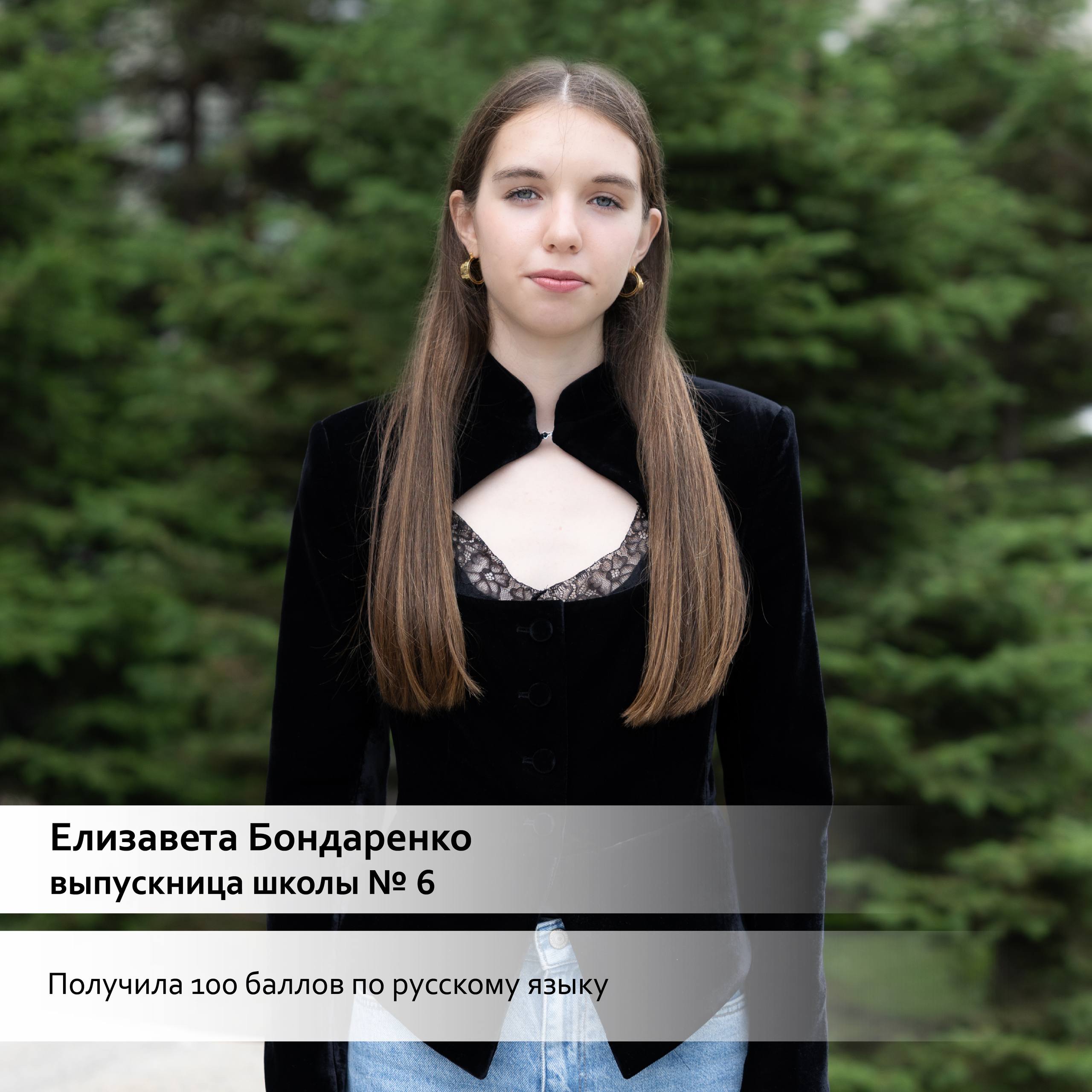 #Владивосток_Гордится 

48 стобалльных итогов ЕГЭ у наших выпускников 2026 года