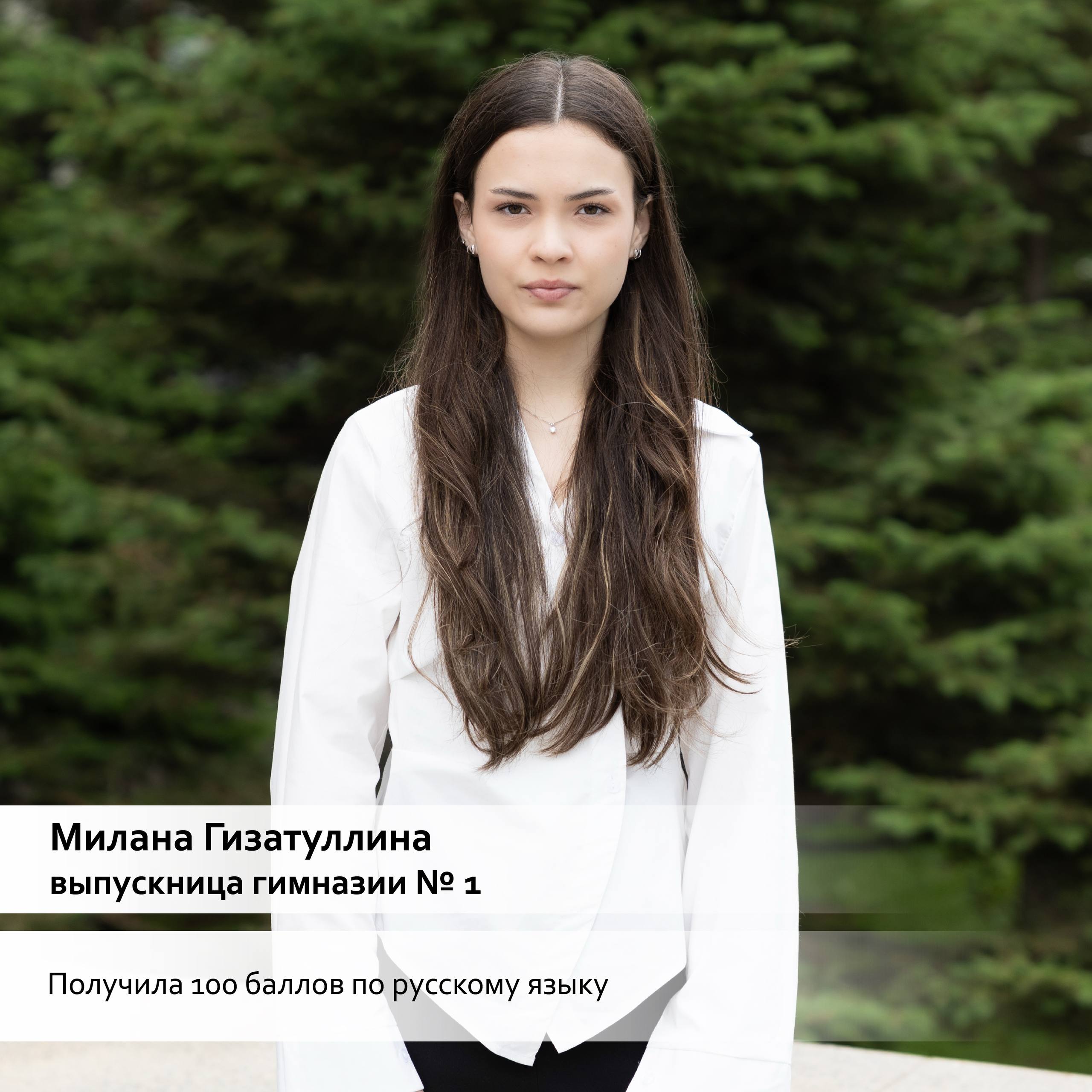 #Владивосток_Гордится 

48 стобалльных итогов ЕГЭ у наших выпускников 2026 года