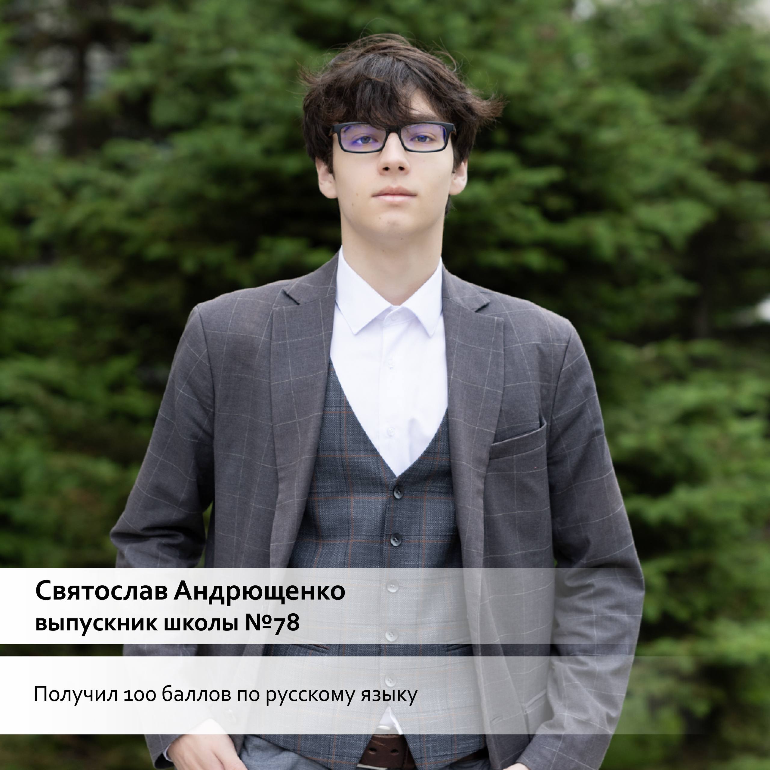 #Владивосток_Гордится 

48 стобалльных итогов ЕГЭ у наших выпускников 2026 года
