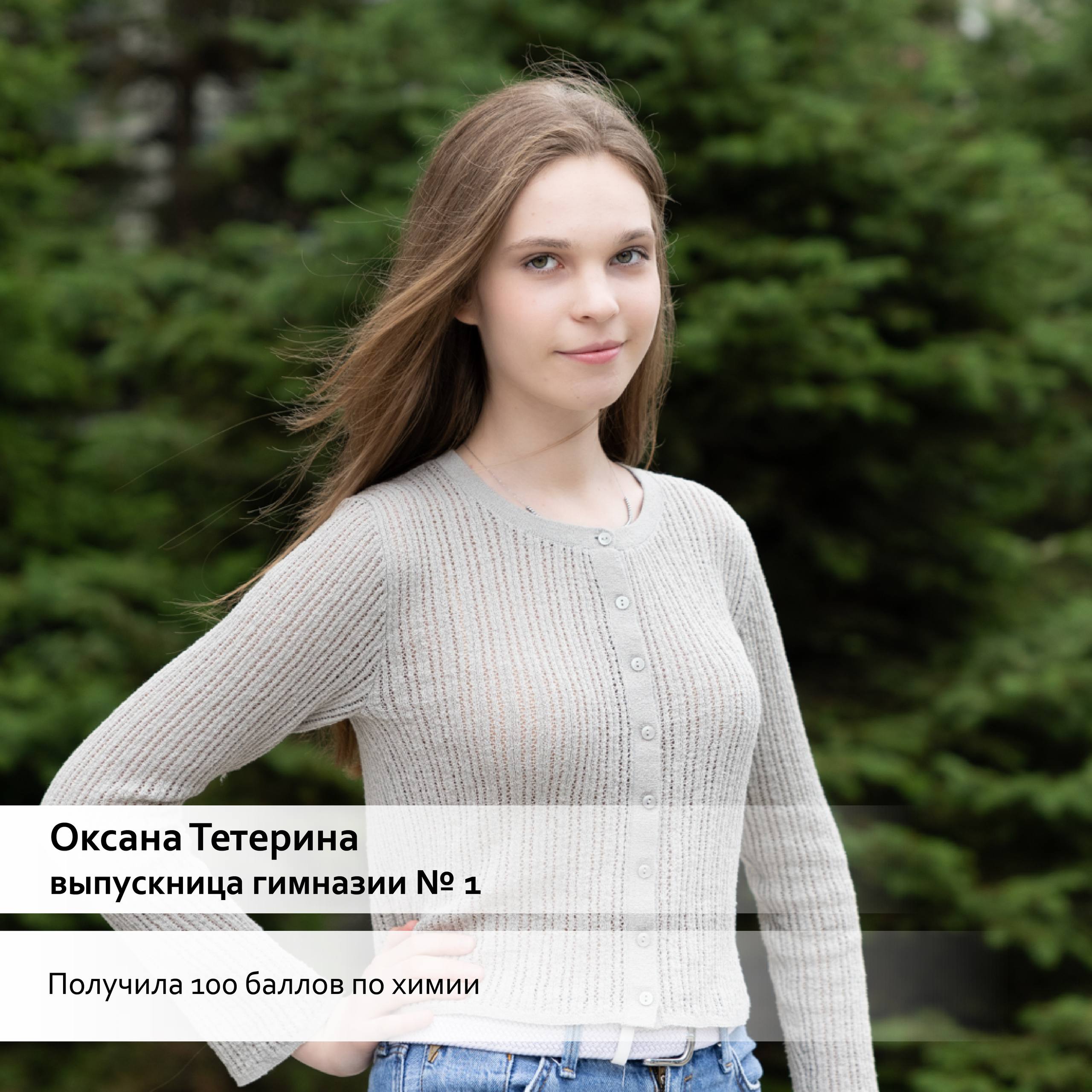 #Владивосток_Гордится 

48 стобалльных итогов ЕГЭ у наших выпускников 2026 года