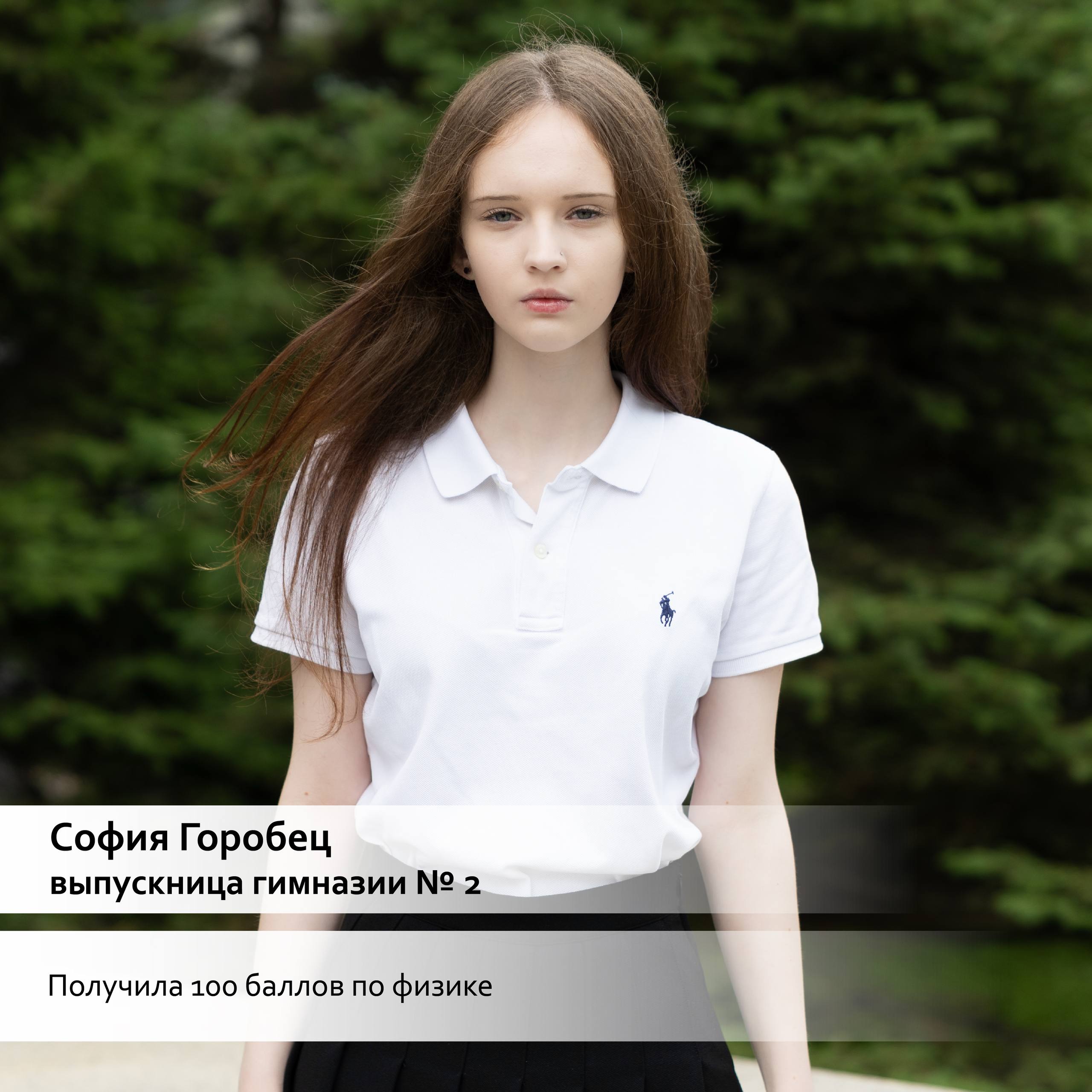 #Владивосток_Гордится 

48 стобалльных итогов ЕГЭ у наших выпускников 2026 года