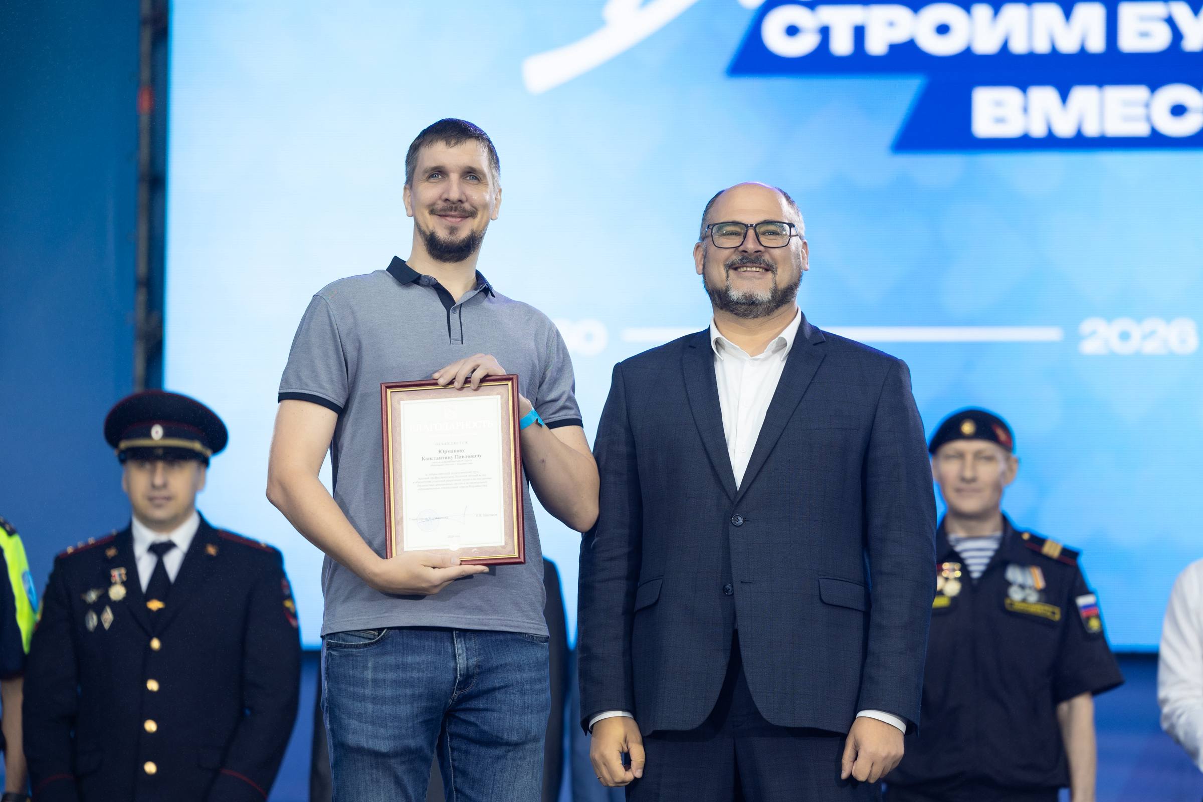 20 представителей различных профессий наградили сегодня на центральной площади Владивостока