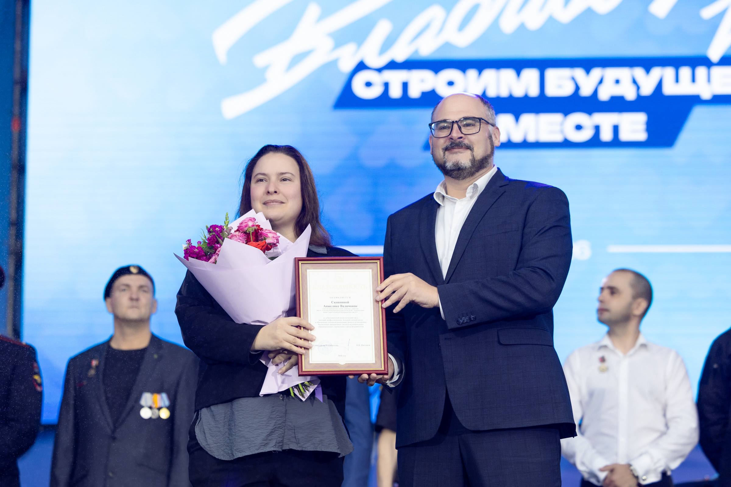 20 представителей различных профессий наградили сегодня на центральной площади Владивостока