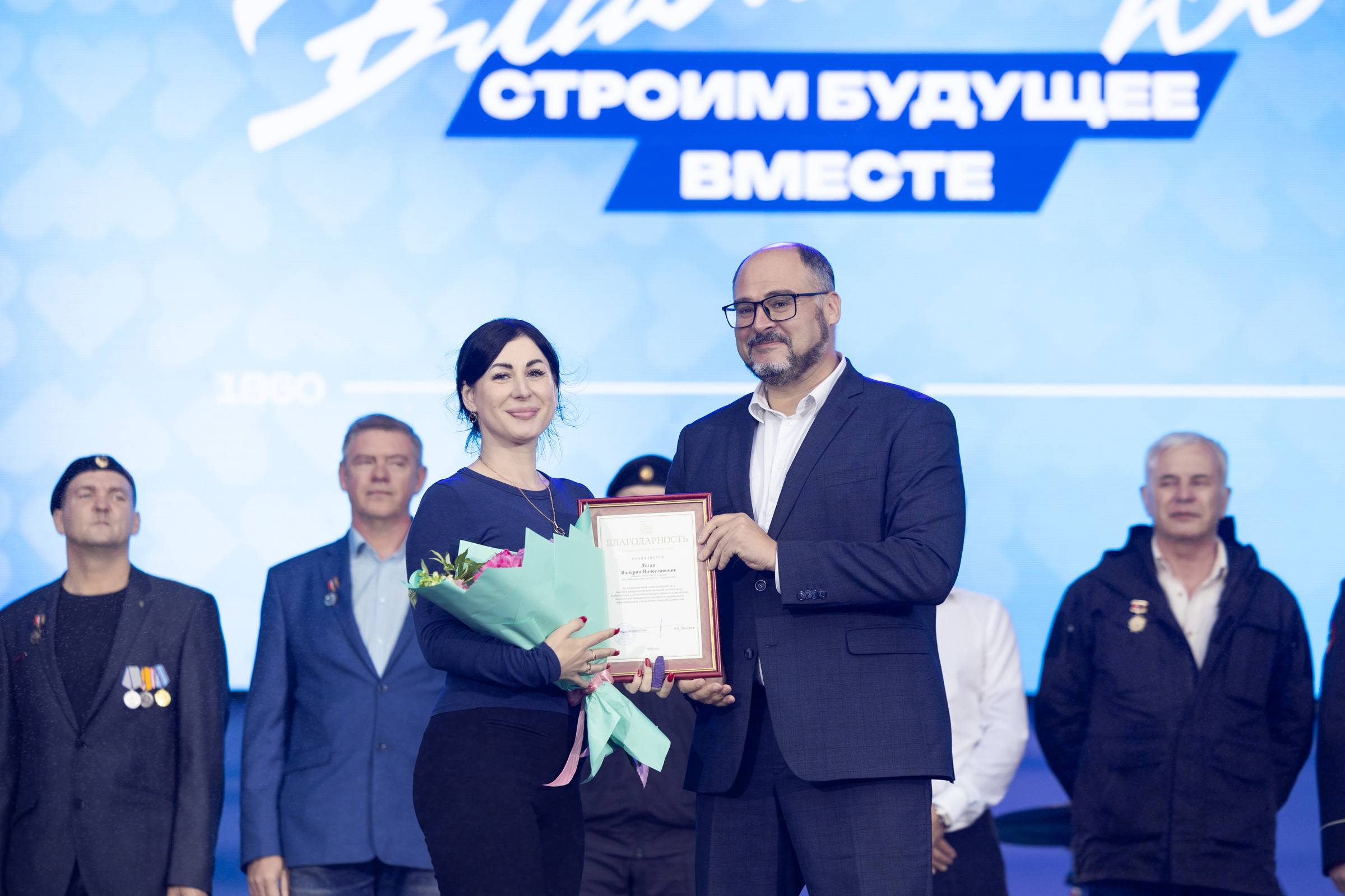 20 представителей различных профессий наградили сегодня на центральной площади Владивостока