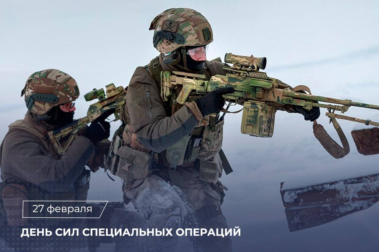 📄 Поздравление Председателя СК России А