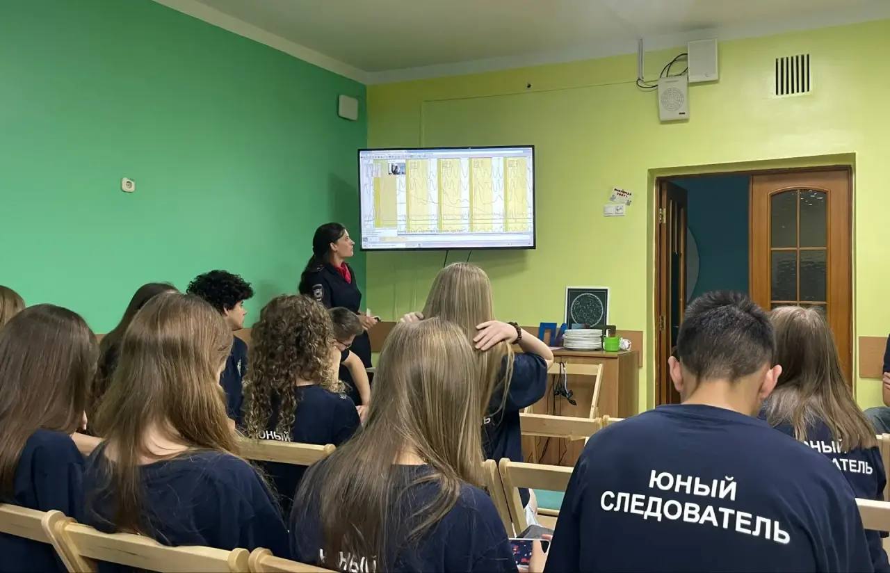 ⭐️⭐️⭐️⚡️В ВДЦ «Океан» юным следователям рассказали о возможностях совреме…