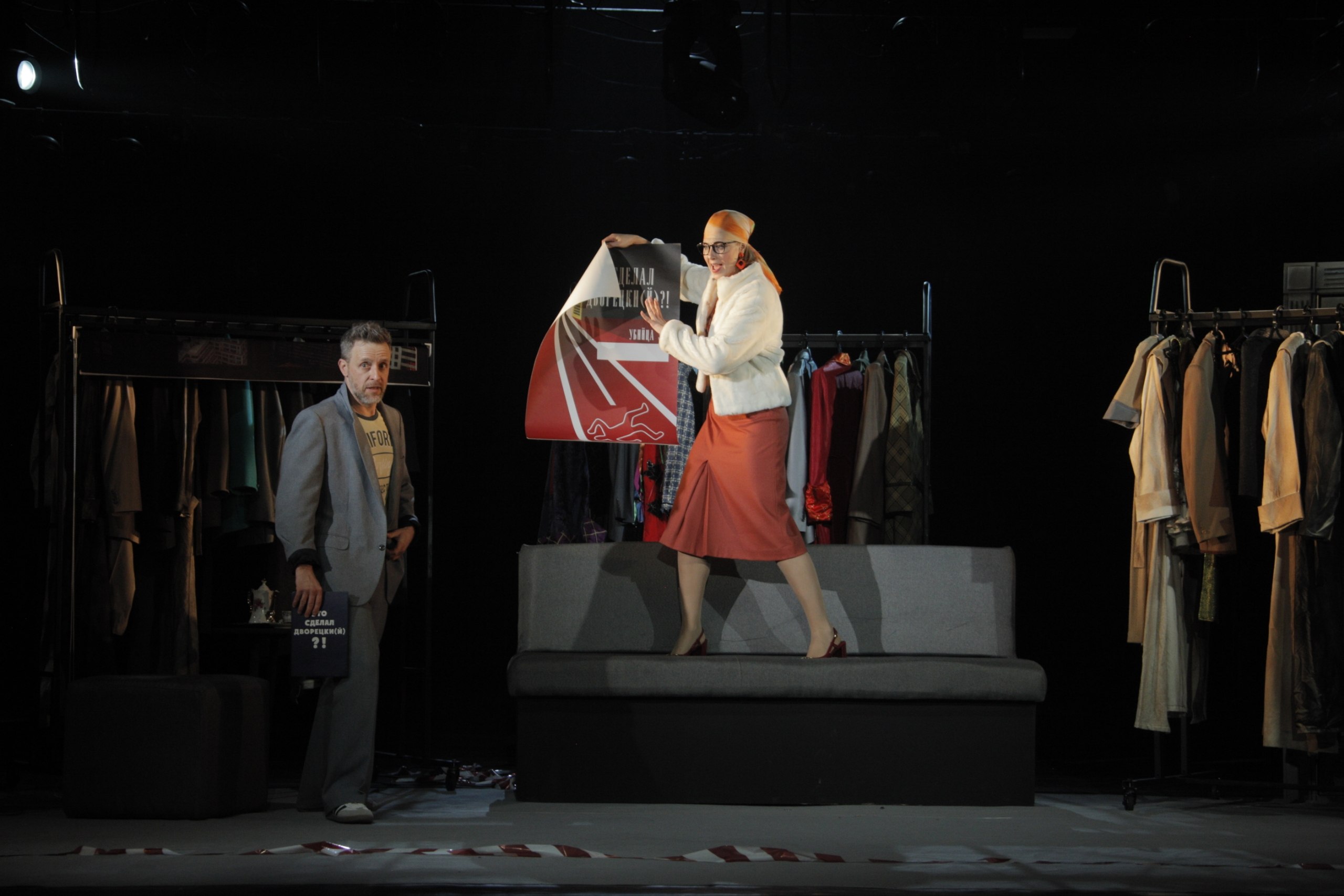 #ЭтоСделалДворецкий

🎭 Поздравляем творческую команду спектакля «Это сделал Дворецки(й)?