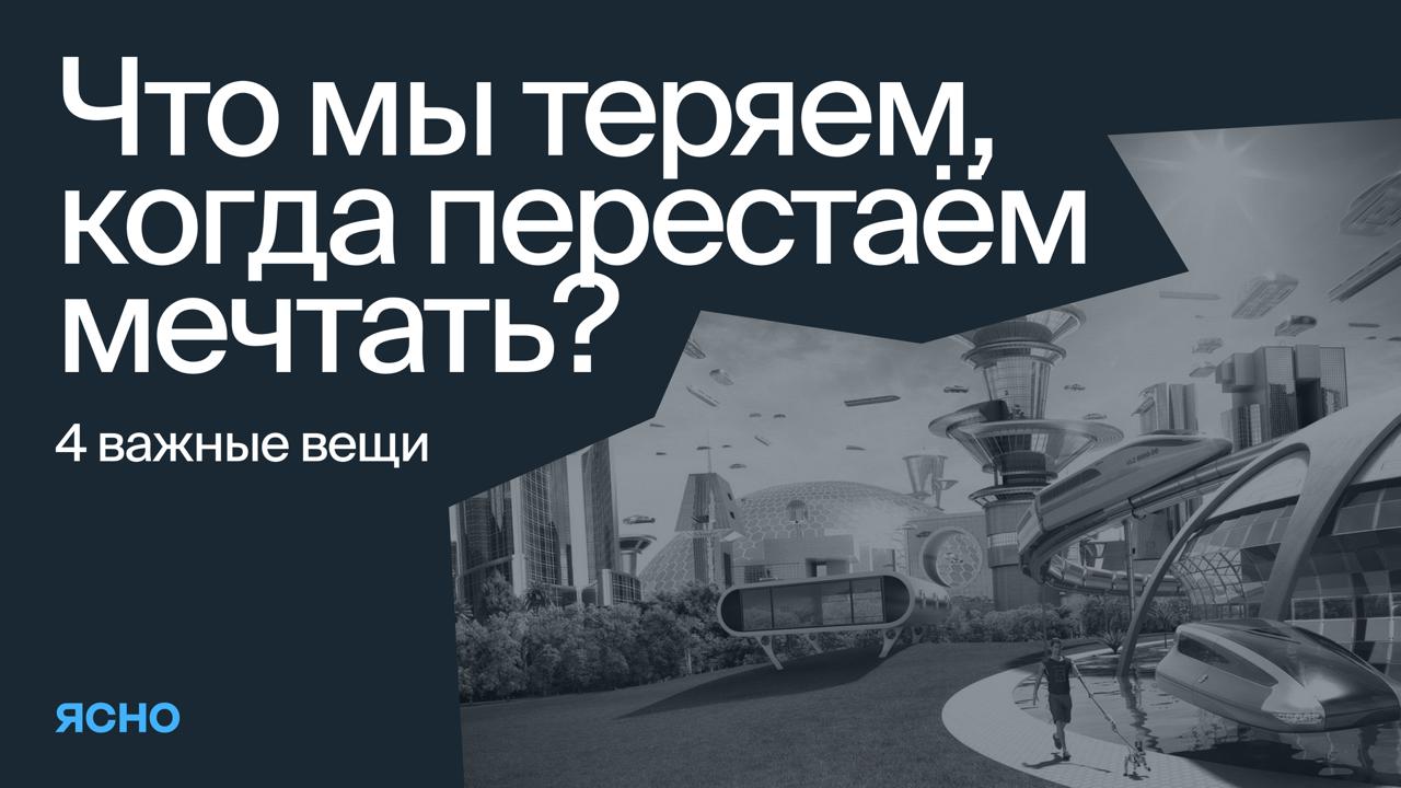 Кем вы видите себя через пять лет?

В нынешних реалиях этот вопрос звучит довольно безумно
