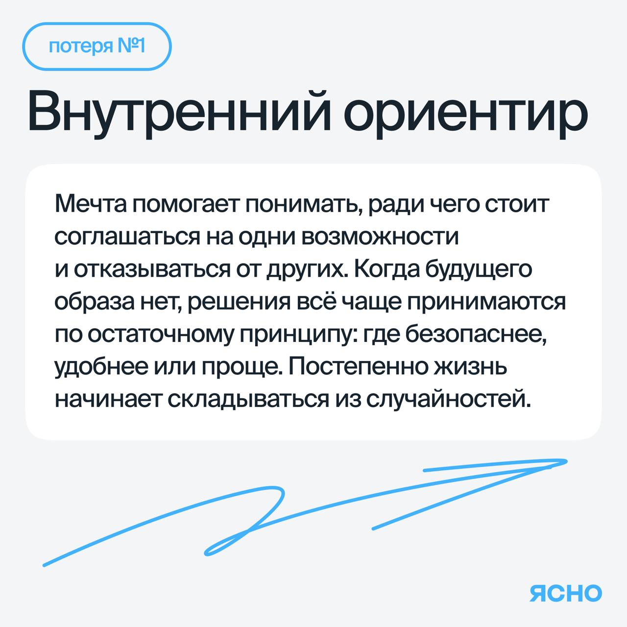 Кем вы видите себя через пять лет?

В нынешних реалиях этот вопрос звучит довольно безумно