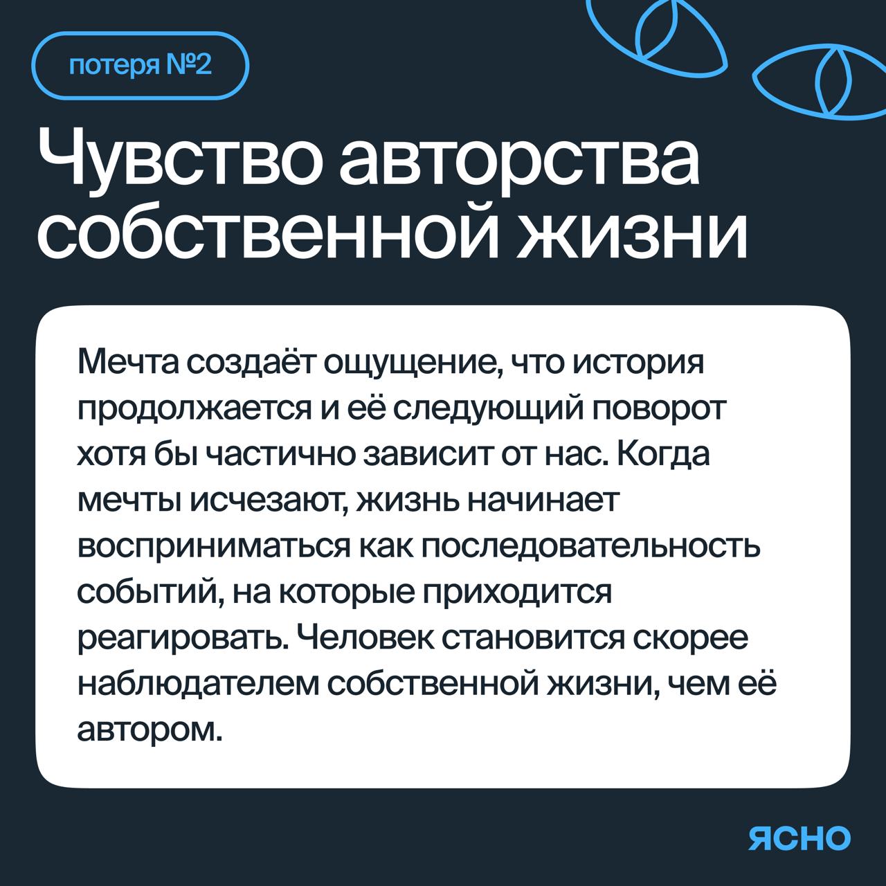 Кем вы видите себя через пять лет?

В нынешних реалиях этот вопрос звучит довольно безумно