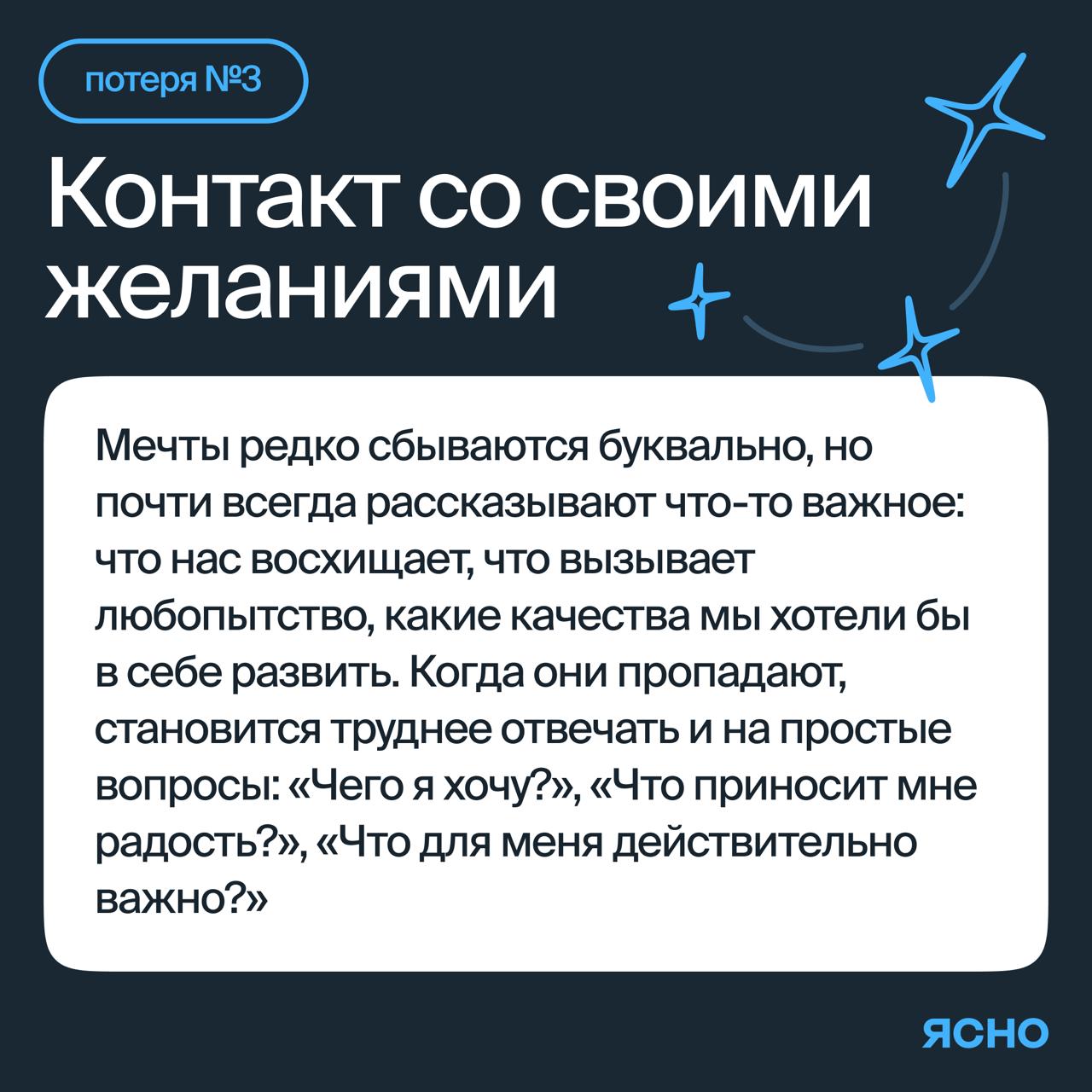 Кем вы видите себя через пять лет?

В нынешних реалиях этот вопрос звучит довольно безумно