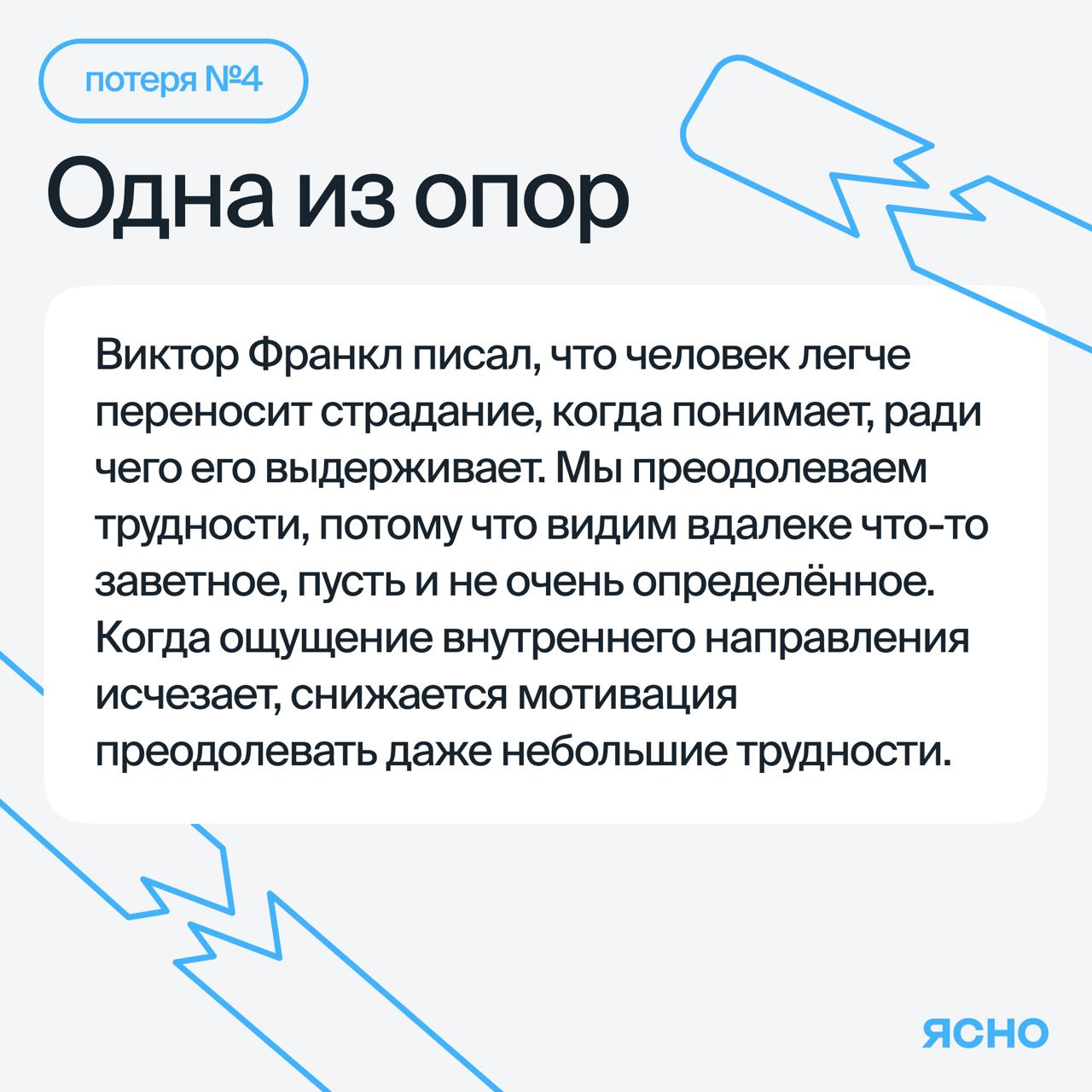 Кем вы видите себя через пять лет?

В нынешних реалиях этот вопрос звучит довольно безумно